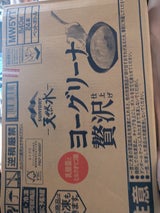 ヨーグリーナ&サントリー天然水贅沢仕上540×24