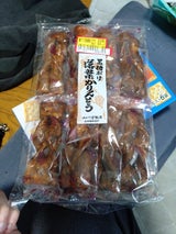 ゆかり堂製菓 黒糖がけ落葉かりんとう 8本