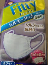 フィッティ 耳ゴムふわり ホワイト 大きめ 30枚