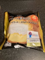 オランジェ クリーム多めシューCカスタードH 1個