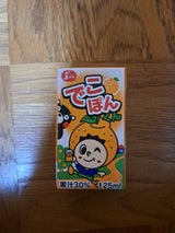 ジューシー でこぽんくん 125ml