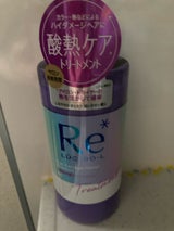 ルシードエル 質感再整トリートメント 380g