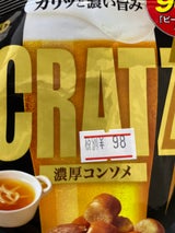 江崎グリコ クラッツ<濃厚コンソメ> 42g