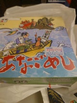 浜吉 瀬戸内名物 あなごめし 1個