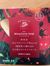 静岡産あかでみトマトミネストローネ 180g