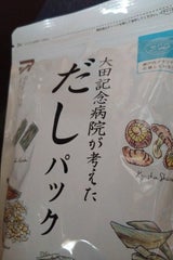 カネソ22大田記念病院が考えただしP 10g×10