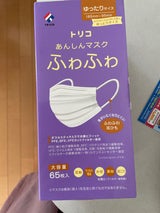 あんしんマスク ふわふわ ゆったり 65枚