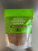 ココウェル 有機ココナッツシュガー 230g