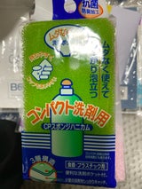 ワコー CPスポンジハニカム