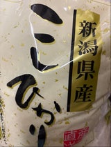 高廣 こしひかり旬 5kg