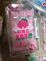 富士製菓 いちごミルク餅 12個