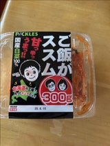 ピックルス ご飯がススムキムチ 300g