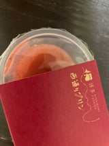 西通りプリン あまおうプリン 85g