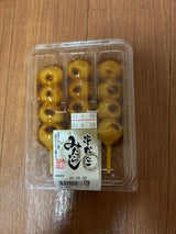 藤 串だんご たれ 3本