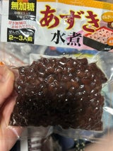 フレッシュ あずき水煮
