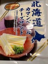 オルソン 北海道カマンベールチーズサンド 50g