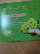 桃子のひと時 マスカットラングドシャ 10枚