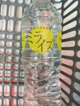 永伸商事 ミライズ 500ml