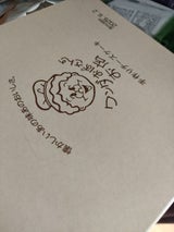 JCC ワンダおばさんのチーズC6号 1個