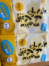 樋口 まるごときんかん湯 10g×4