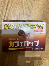 カフェロップ 12粒