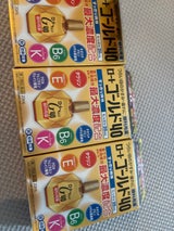 ロートゴールド40 20ml