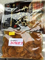 マルモ食品 やわらかホタテ 130g