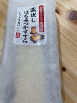 ユタポン 窯だしはちみつカステラ 3個
