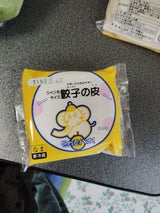 フジワンタン本舗 ぎょうざの皮 ジャンボ 30枚