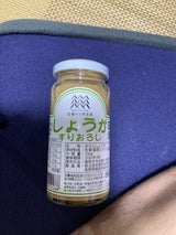 信州自然王国 環境栽培生姜すりおろし 瓶 150g