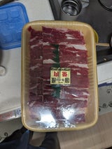 サン・ビーフ 国産牛バラ焼肉 5kg