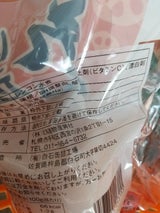 北海道物産 れんこん水煮 ホール 国産 120g