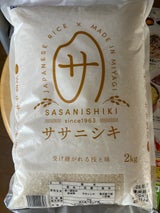 パールライス宮城 ササニシキ 2kg