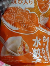 友盛貿易 もっちもち水餃子 豚肉えび入り 900g