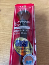 ファンデーションブラシ CO-01