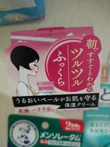 マダムジュジュ 恋する肌 45g