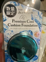 TG クッションファンデナチュラル 20S