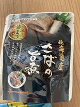 兼由 さばの旨煮 120g