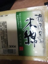ハギワラ 心濃厚豆乳もめん 300g