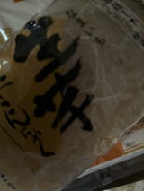 ナカキ 生いも糸こんにゃく 200g