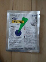 アリスタ オルトラン水和剤 100g
