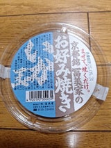 冨美家 お好み焼きいか玉