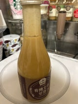 ヤマト オーガニック玄米あまざけ 瓶 300ml
