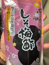 岐阜 しそ梅酢 スタンドパック 500ml