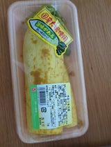 カトー やみつき大根