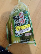 したら わさび野沢菜 250g