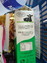 あすなろ あすなろ牛乳 1L