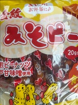 日出味噌醸造元 みそピー 62g