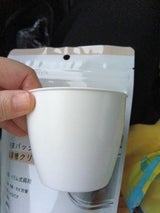 大和 プラントポット 丸2.5 W