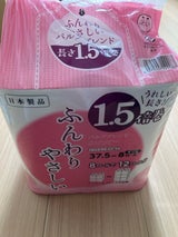 大分 ふんわりやさしい1.5倍巻トイレペーパー8R